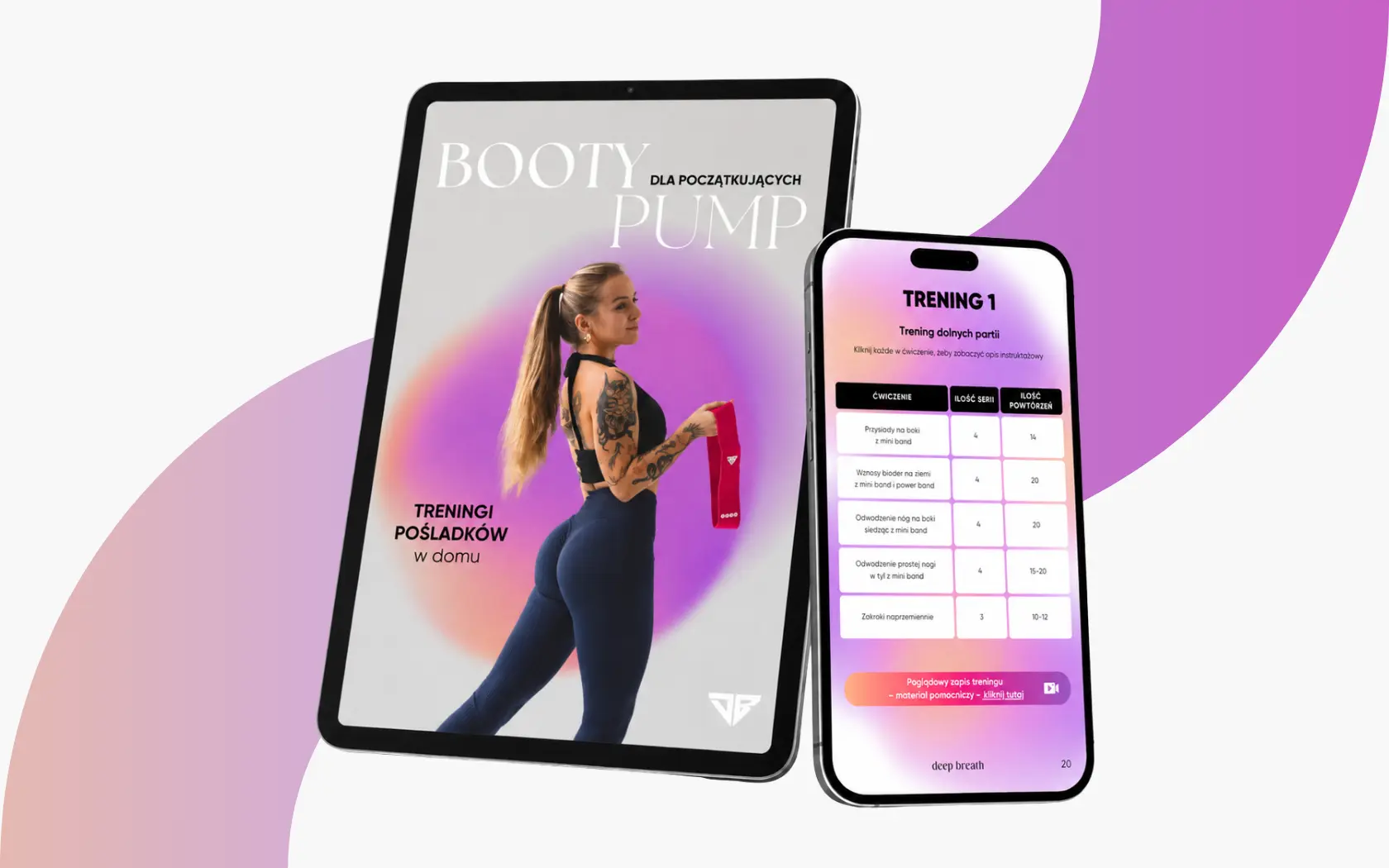 Booty Pump